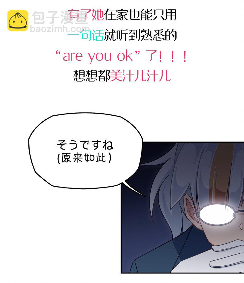 活动 克西娅的福利大放送-第47话