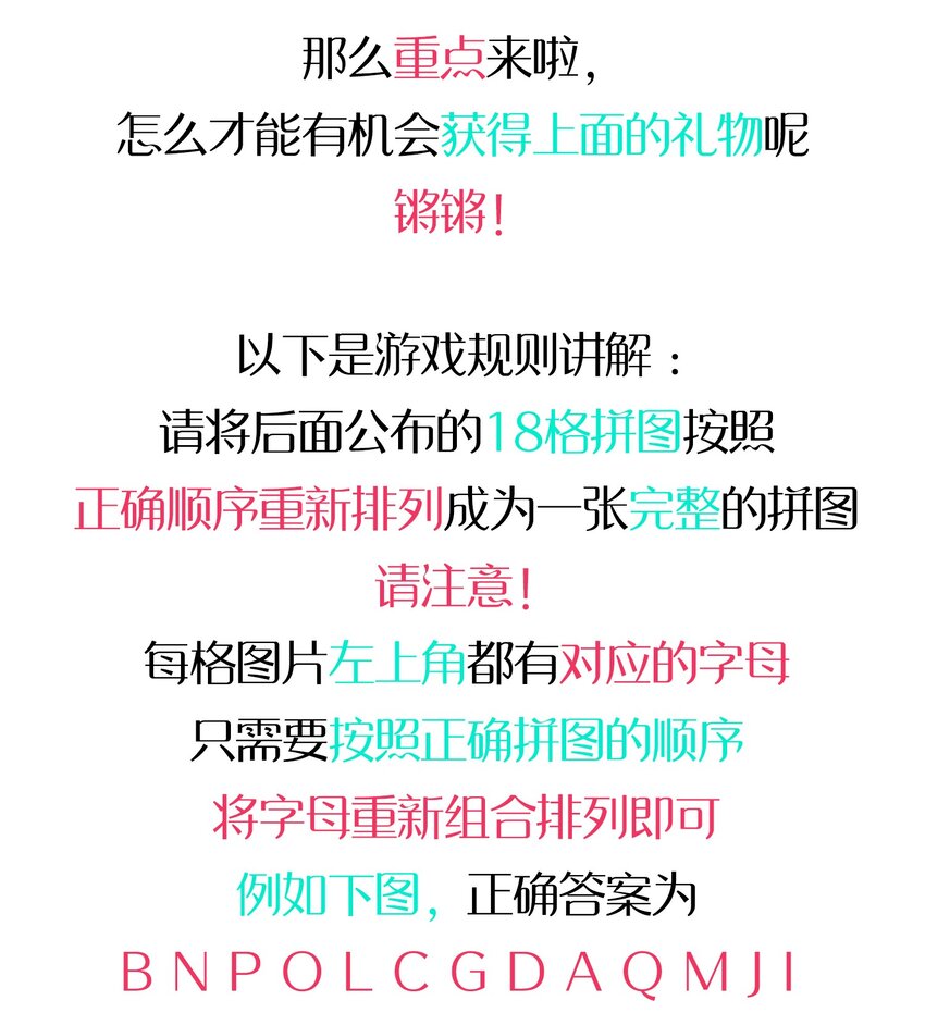 活动 克西娅的福利大放送-第47话