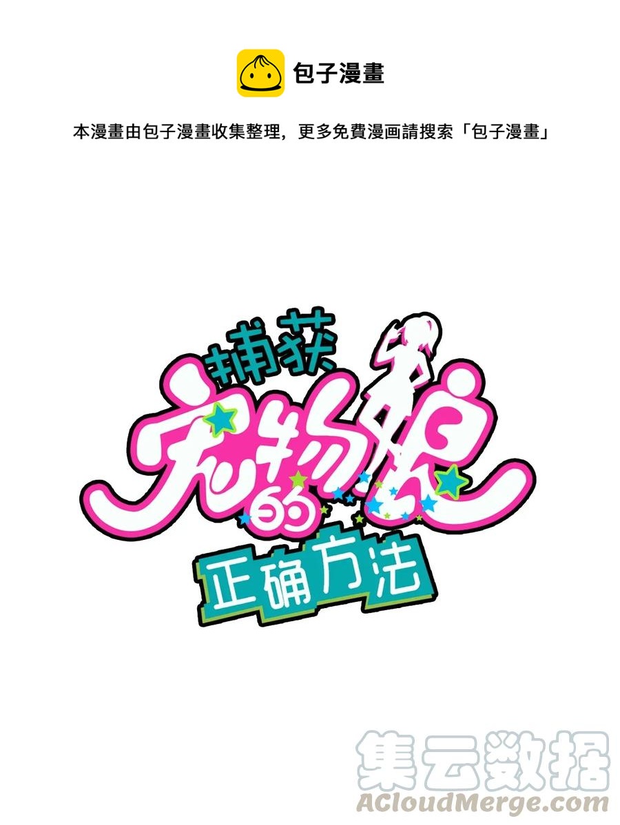 050 郑晓灵的回忆(1/2)-第53话