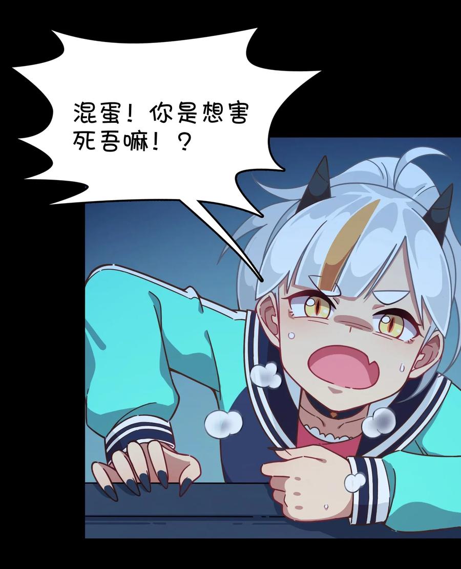 050 郑晓灵的回忆(1/2)-第53话