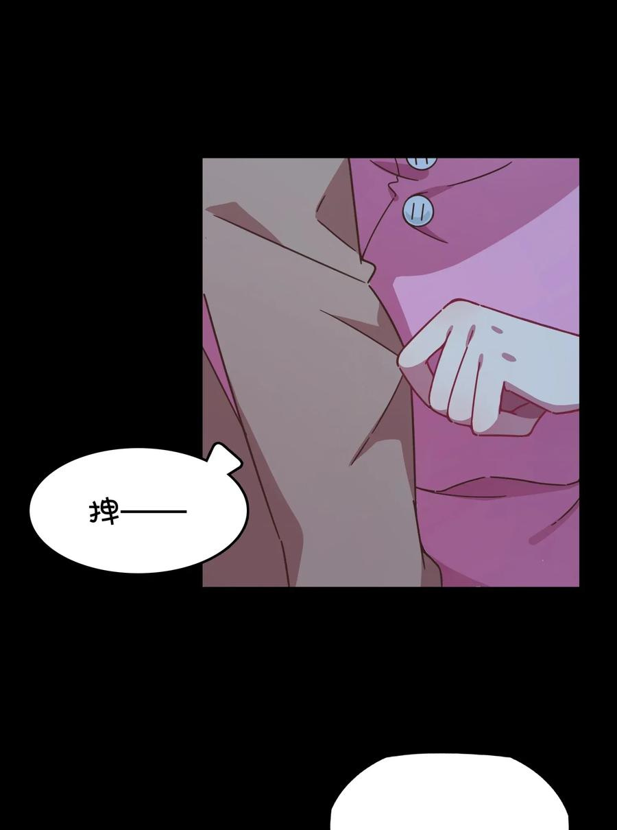 050 郑晓灵的回忆(1/2)-第53话