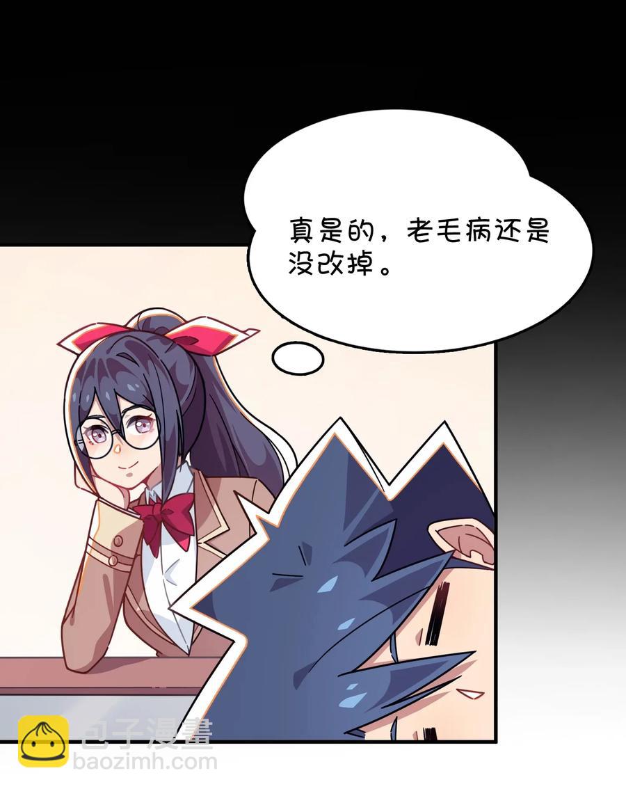 050 郑晓灵的回忆(1/2)-第53话