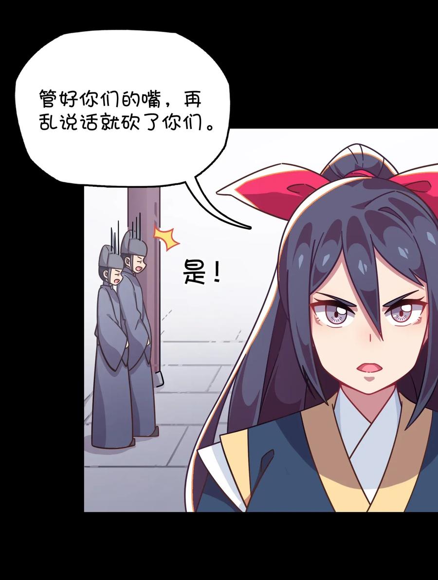 050 郑晓灵的回忆(1/2)-第53话
