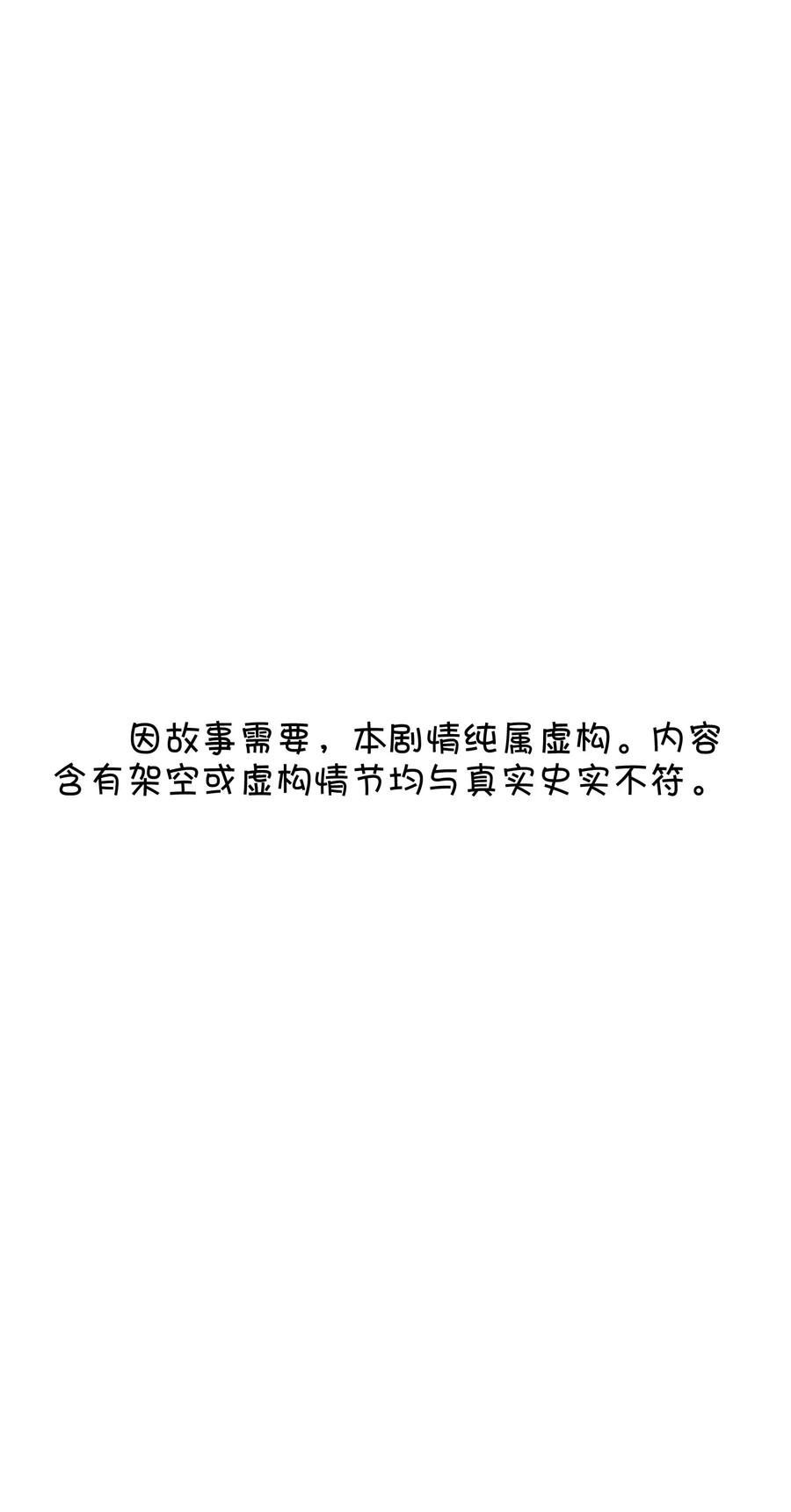 050 郑晓灵的回忆(1/2)-第53话
