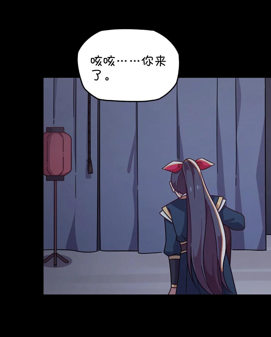 050 郑晓灵的回忆(1/2)-第53话