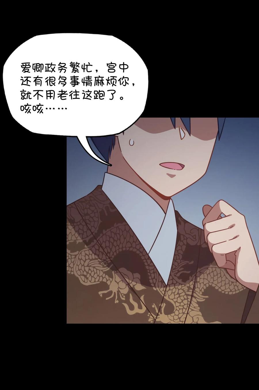 050 郑晓灵的回忆(1/2)-第53话