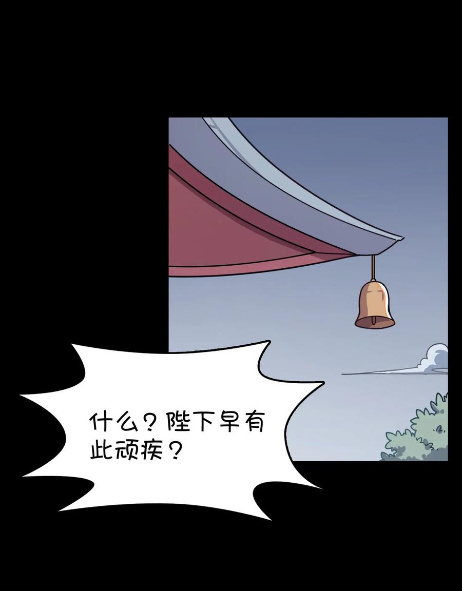 050 郑晓灵的回忆(1/2)-第53话