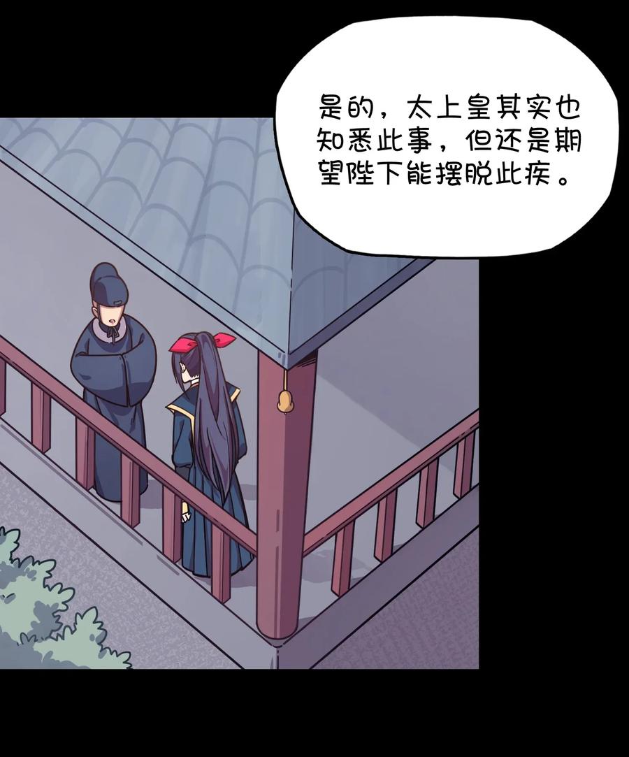 050 郑晓灵的回忆(1/2)-第53话