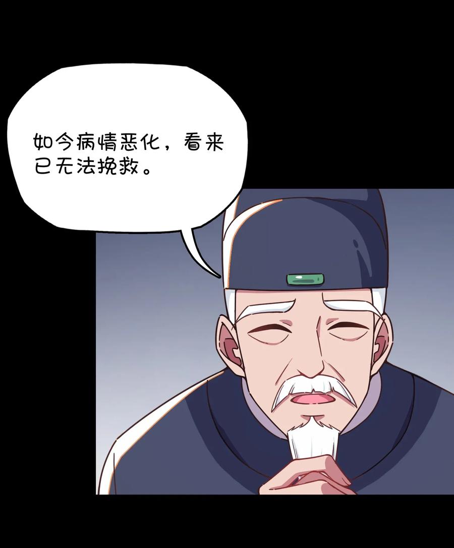050 郑晓灵的回忆(1/2)-第53话