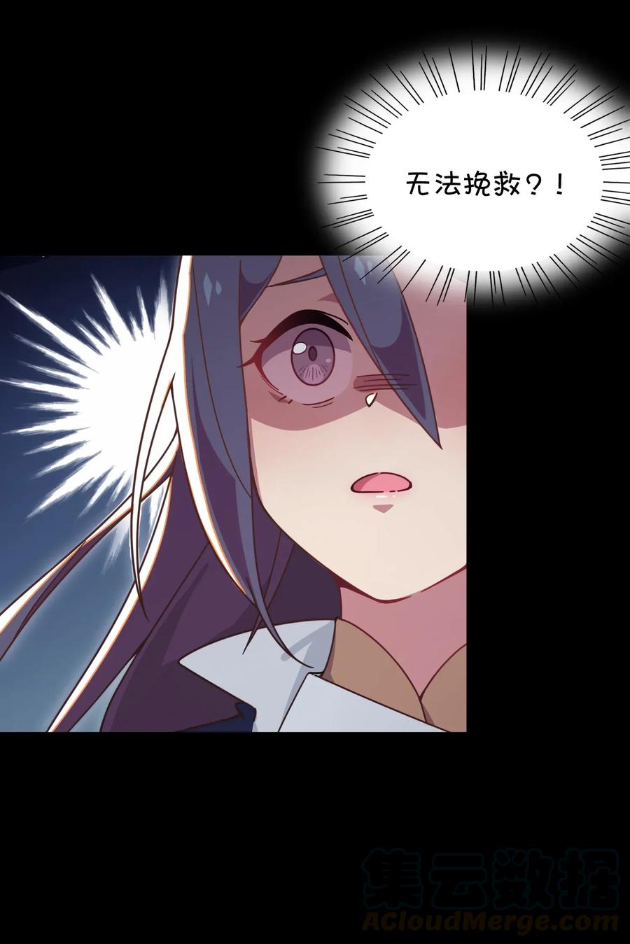 050 郑晓灵的回忆(1/2)-第53话