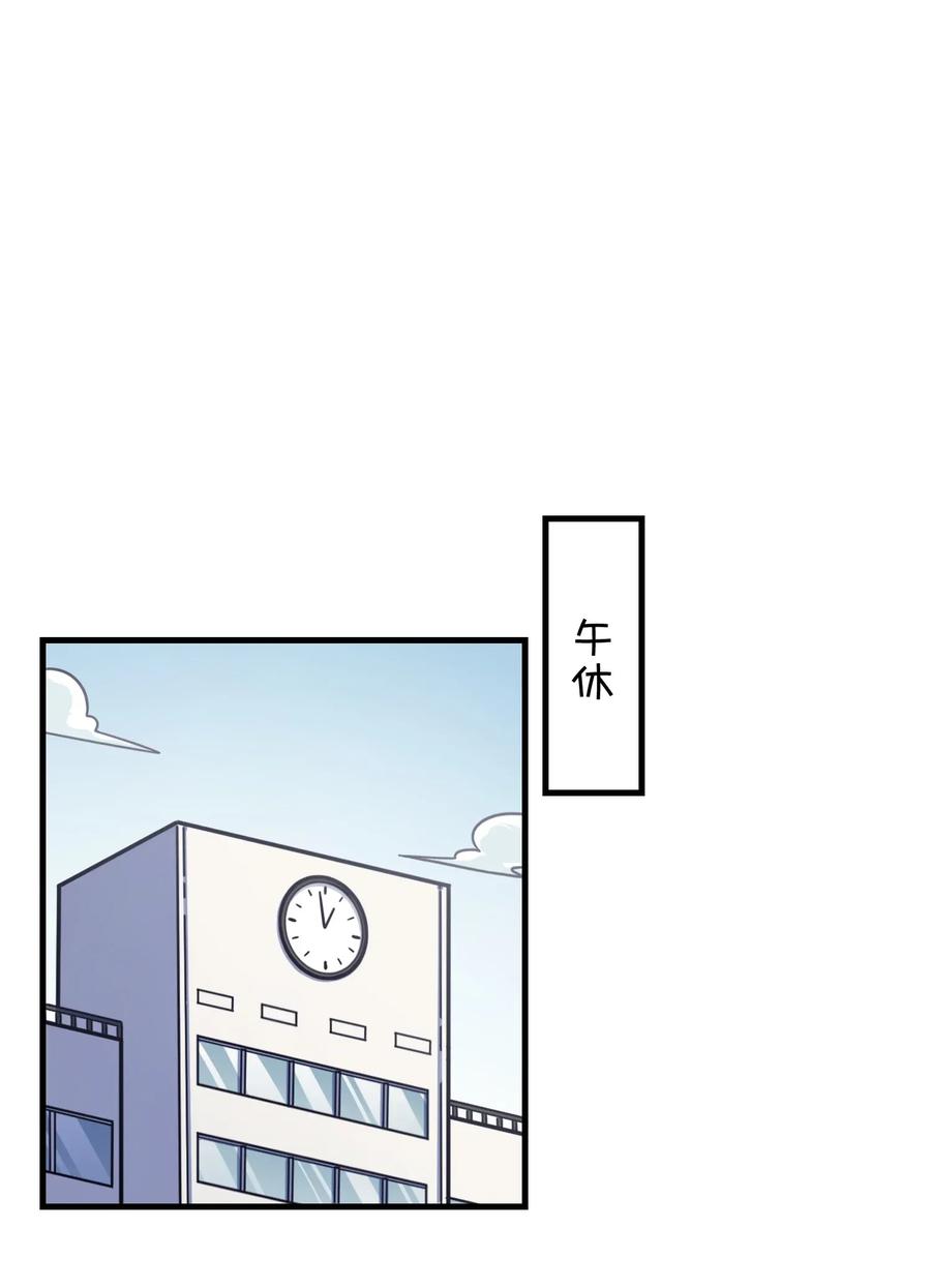 050 郑晓灵的回忆(1/2)-第53话