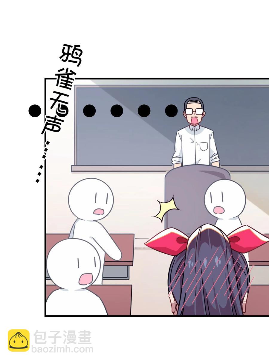 050 郑晓灵的回忆(1/2)-第53话
