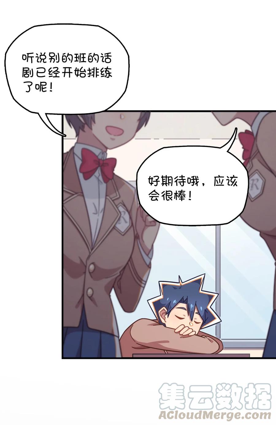 050 郑晓灵的回忆(1/2)-第53话