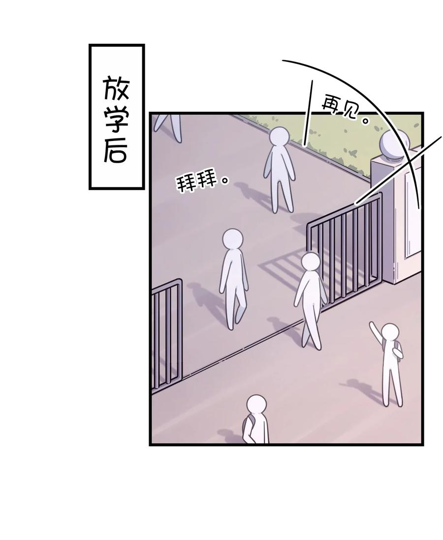 050 郑晓灵的回忆(1/2)-第53话