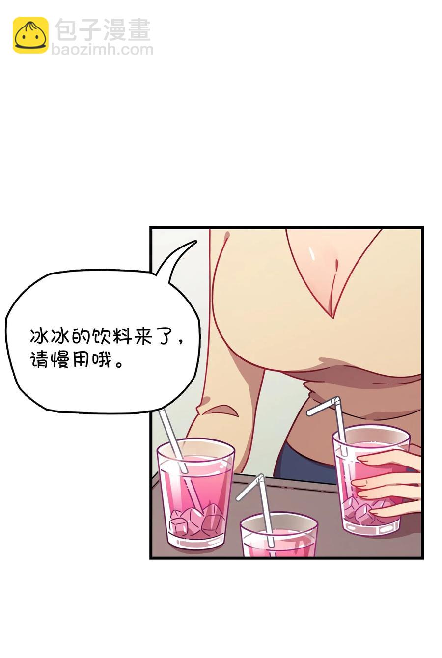 052 攻略大作战(1/2)-第55话
