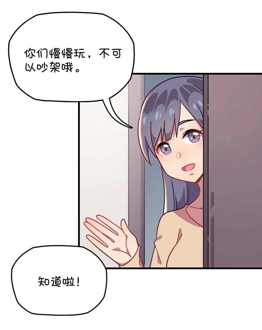 052 攻略大作战(1/2)-第55话