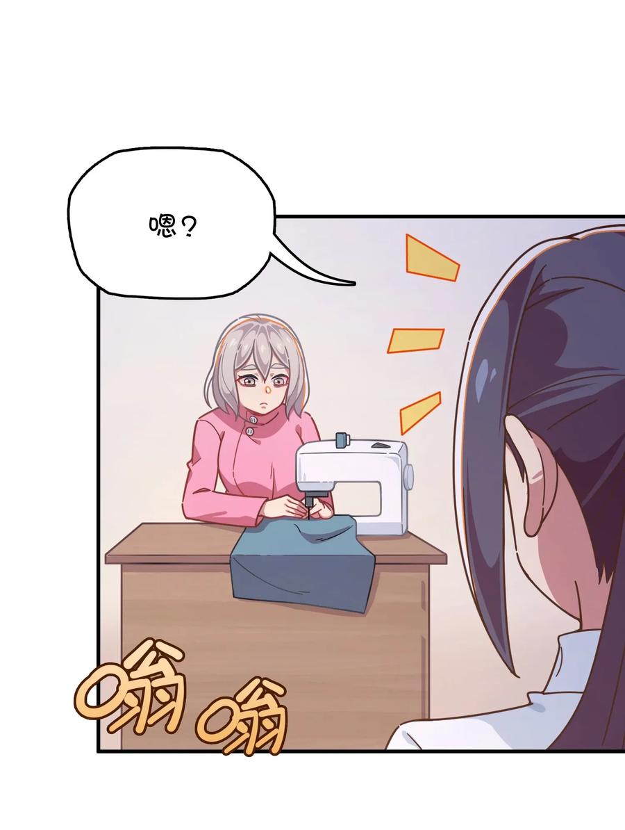 052 攻略大作战(1/2)-第55话