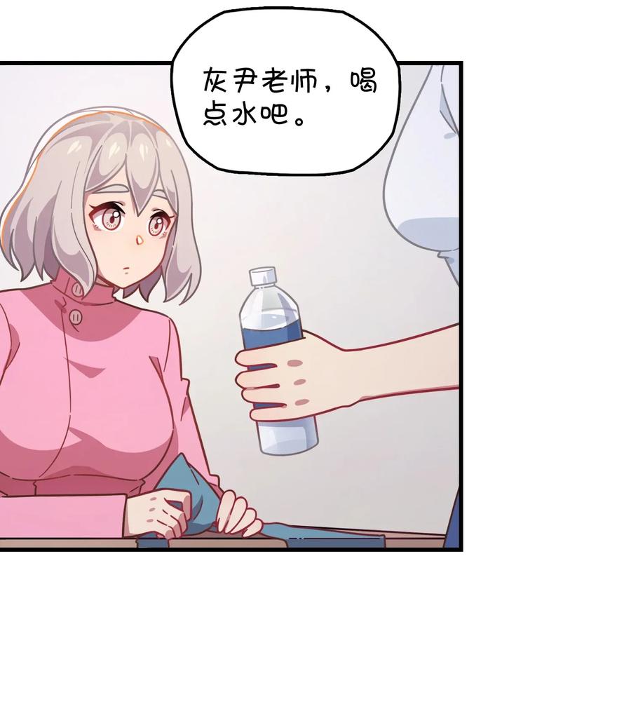 052 攻略大作战(1/2)-第55话