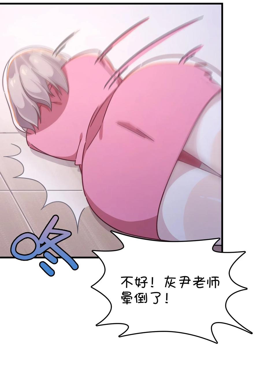 052 攻略大作战(1/2)-第55话