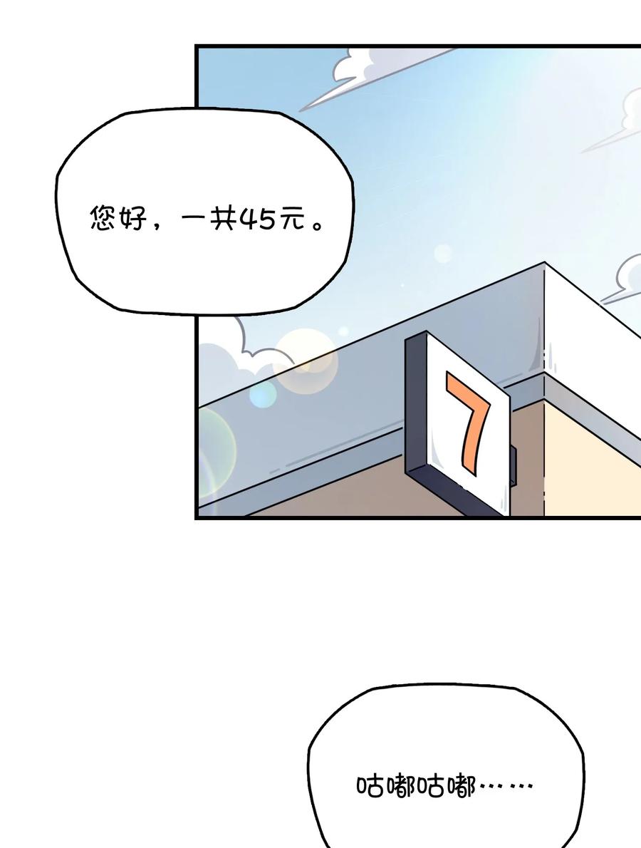 052 攻略大作战(1/2)-第55话