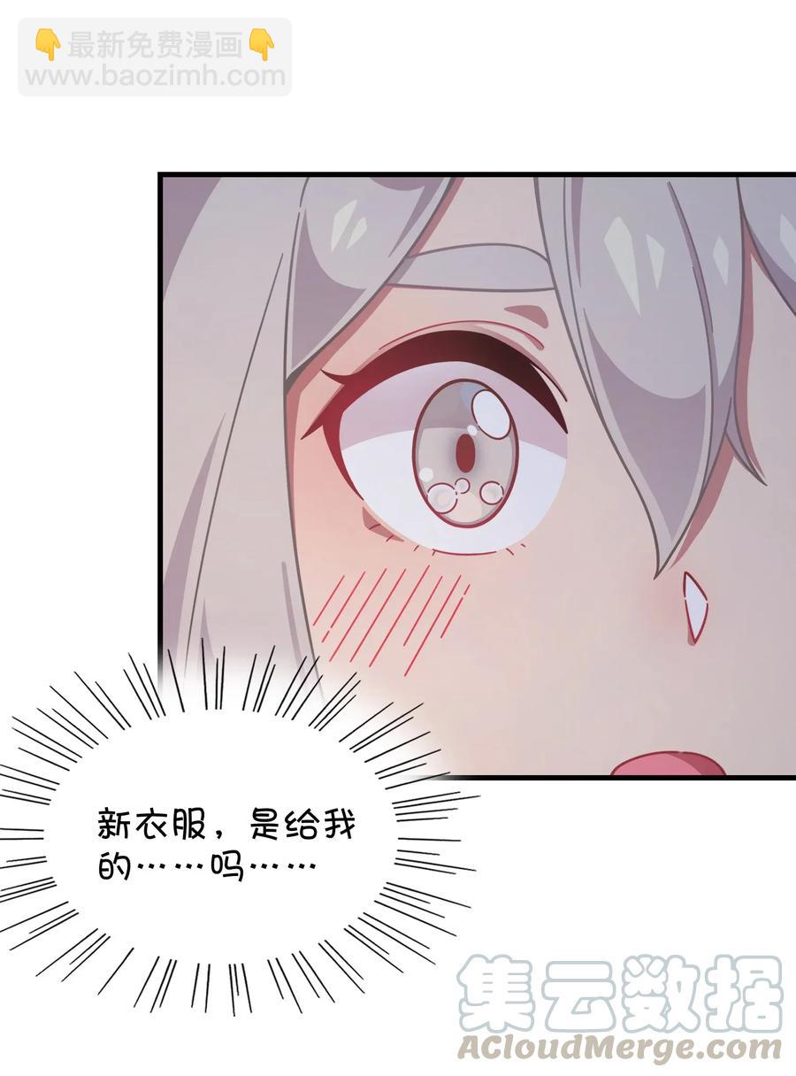 052 攻略大作战(1/2)-第55话