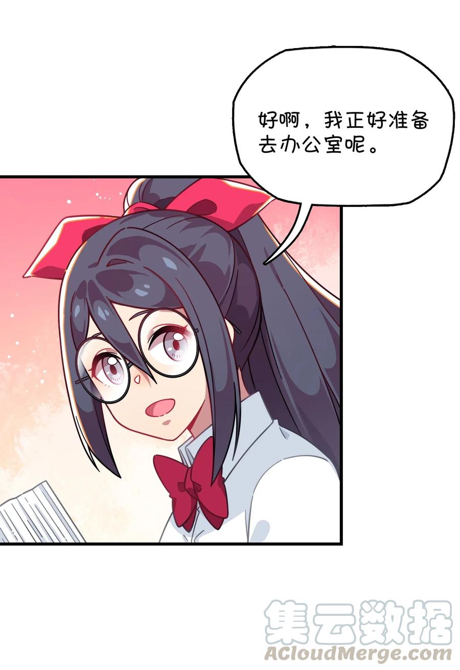 054 试探郑晓灵(1/2)-第57话