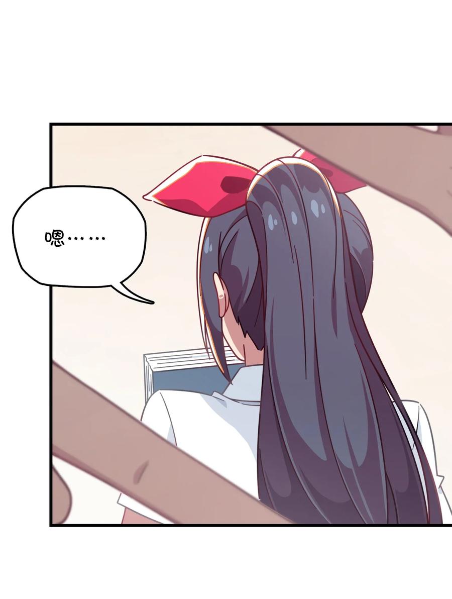 054 试探郑晓灵(1/2)-第57话