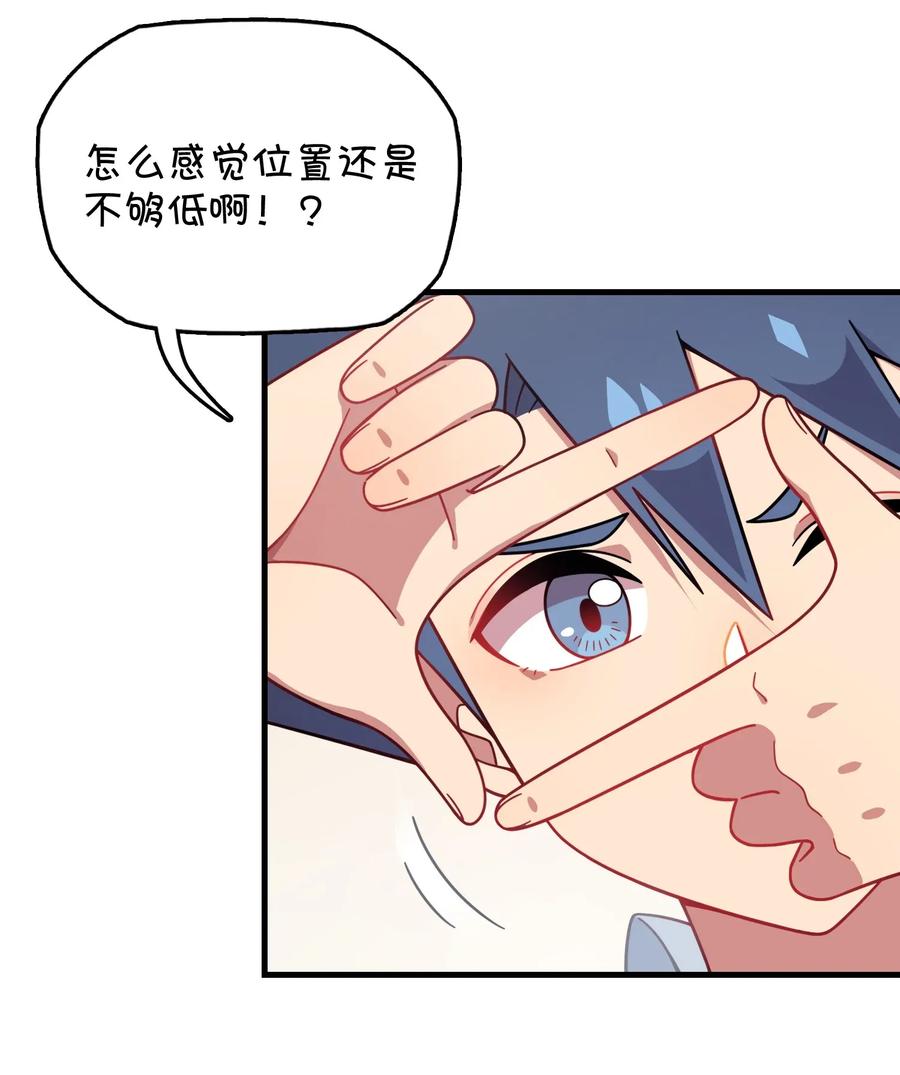 054 试探郑晓灵(1/2)-第57话