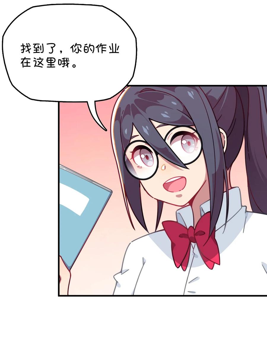 054 试探郑晓灵(1/2)-第57话