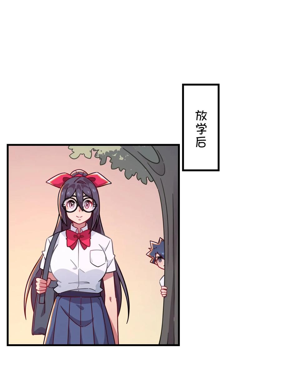 054 试探郑晓灵(1/2)-第57话