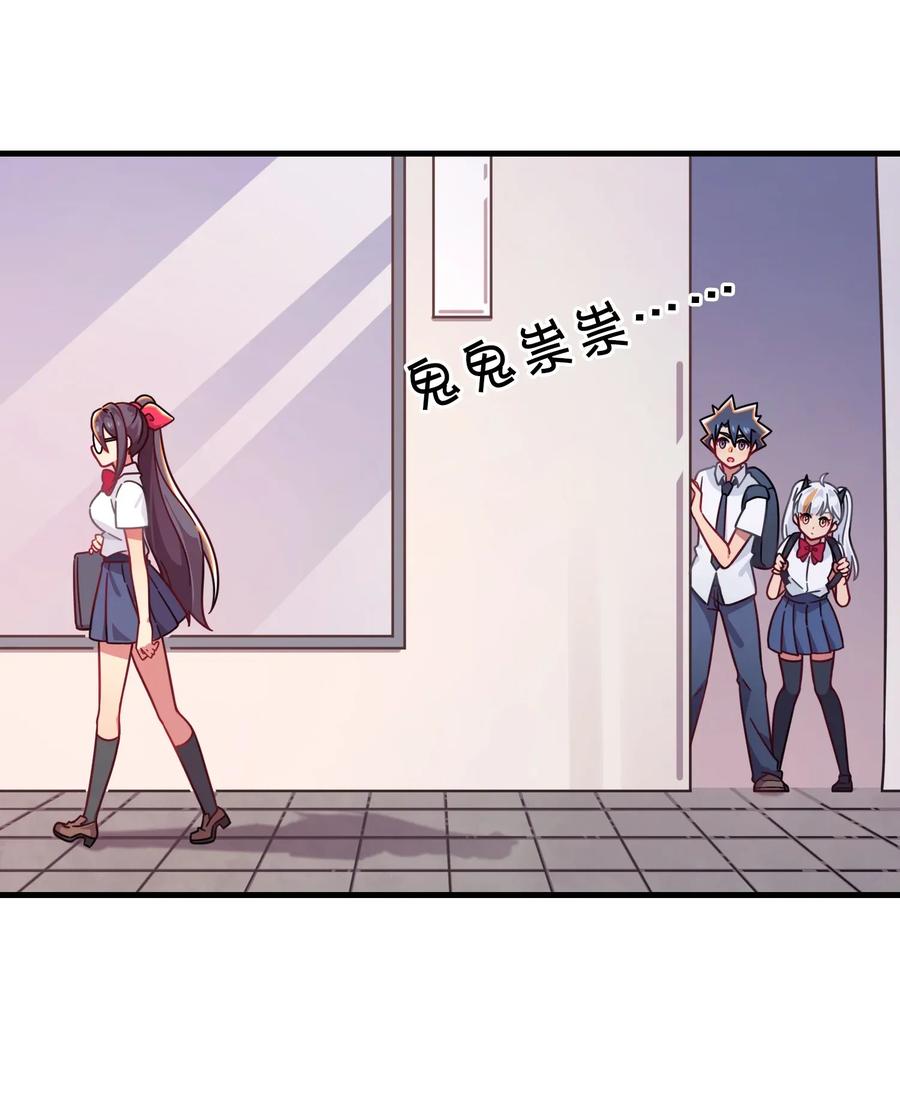 054 试探郑晓灵(1/2)-第57话