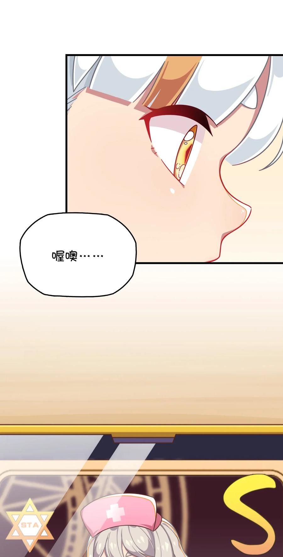 054 试探郑晓灵(1/2)-第57话