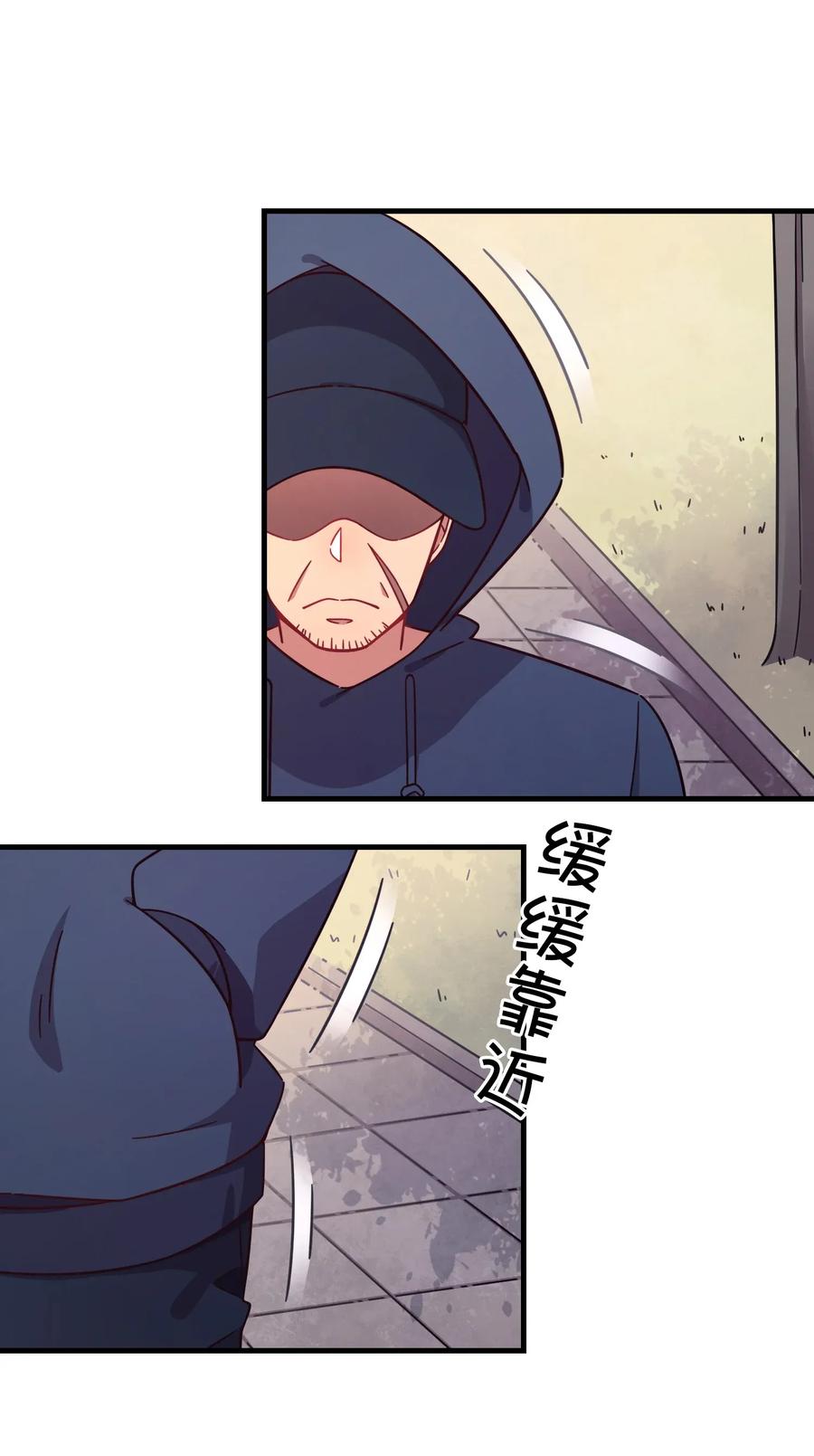 054 试探郑晓灵(1/2)-第57话