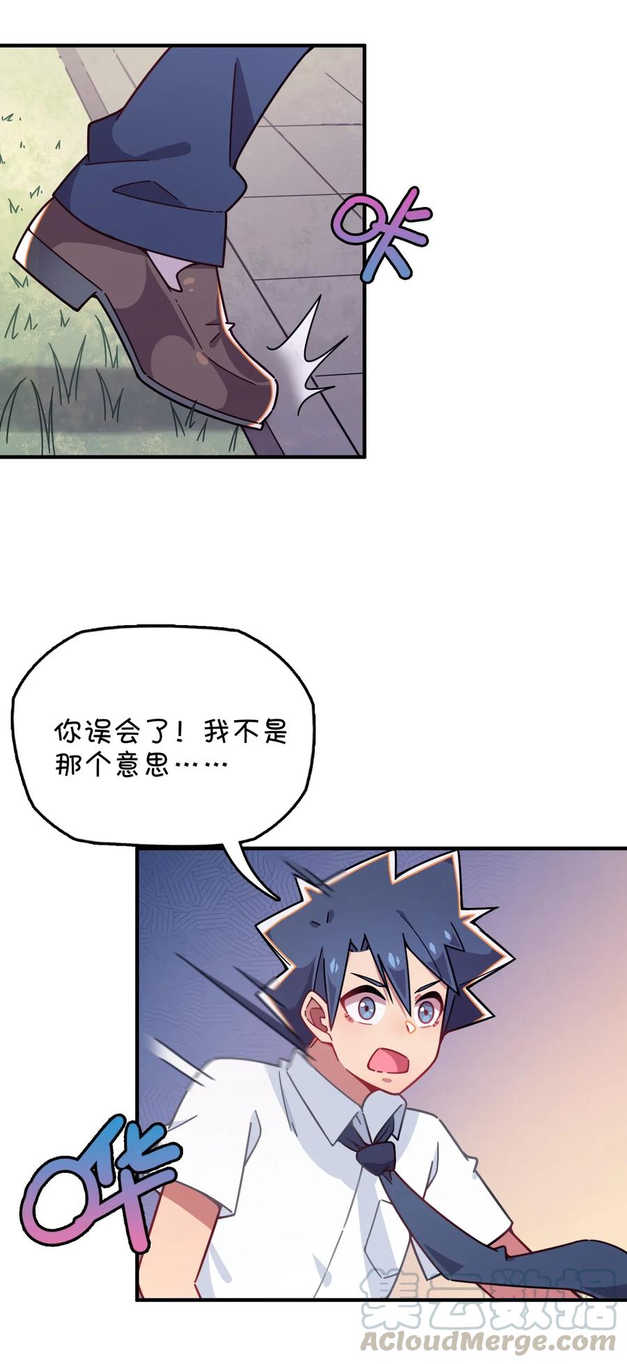 054 试探郑晓灵(1/2)-第57话