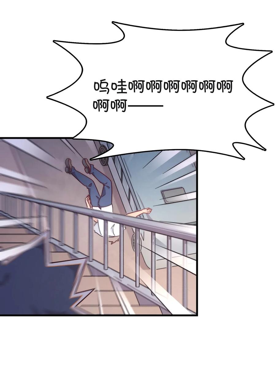 056 班长的双重身份(1/2)-第59话