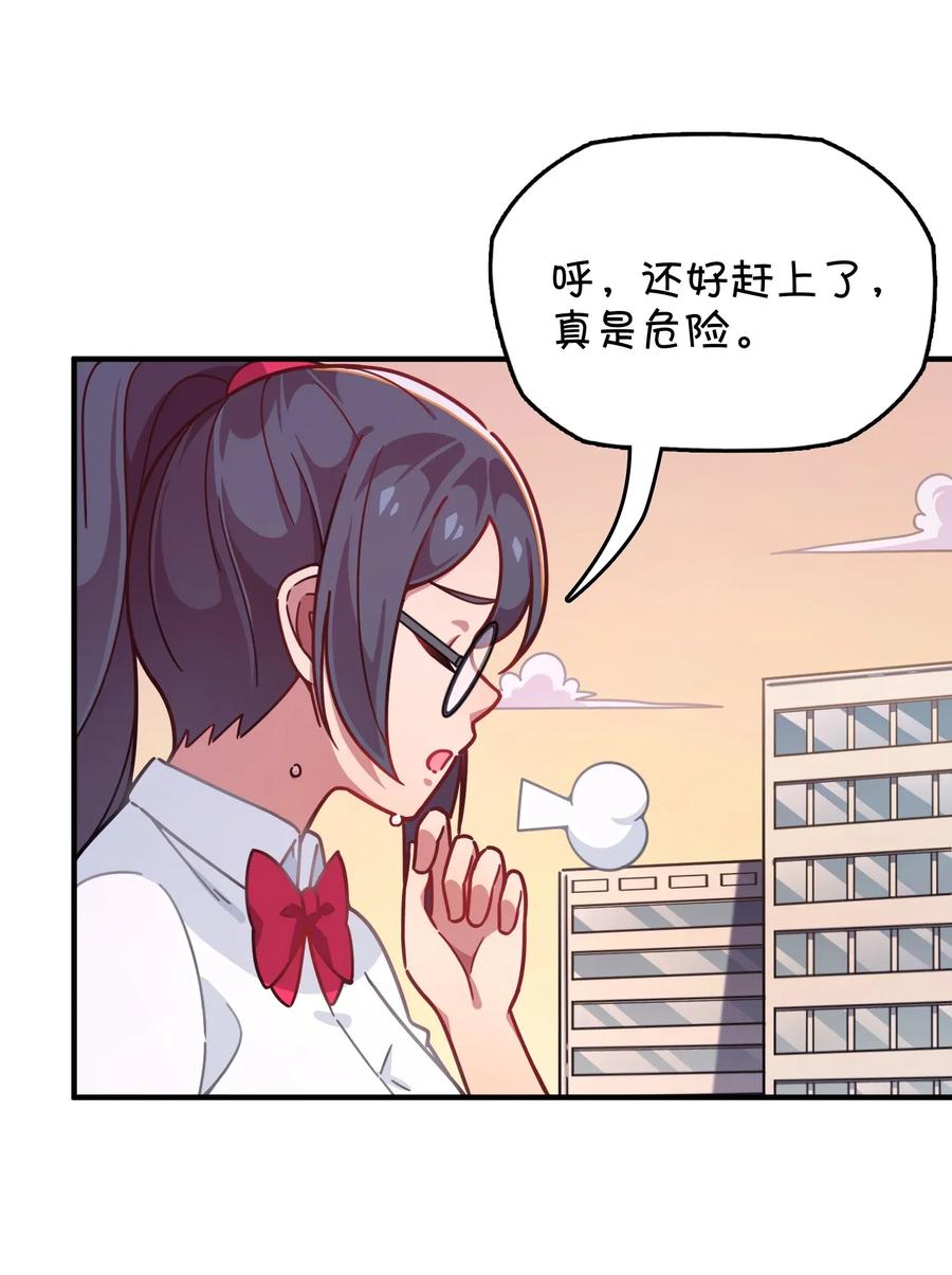 056 班长的双重身份(1/2)-第59话