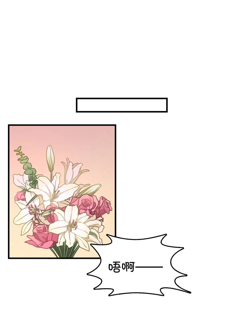 056 班长的双重身份(1/2)-第59话