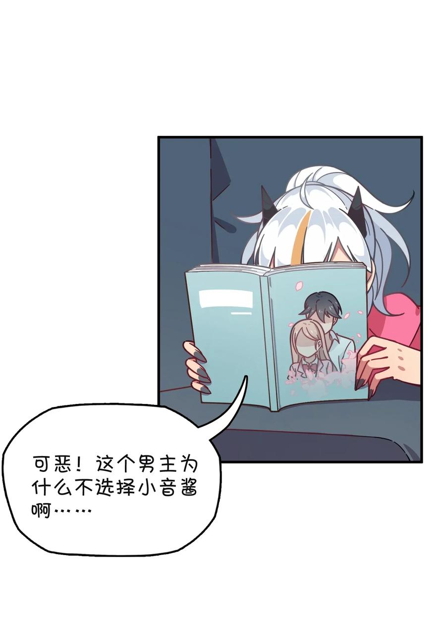 056 班长的双重身份(1/2)-第59话