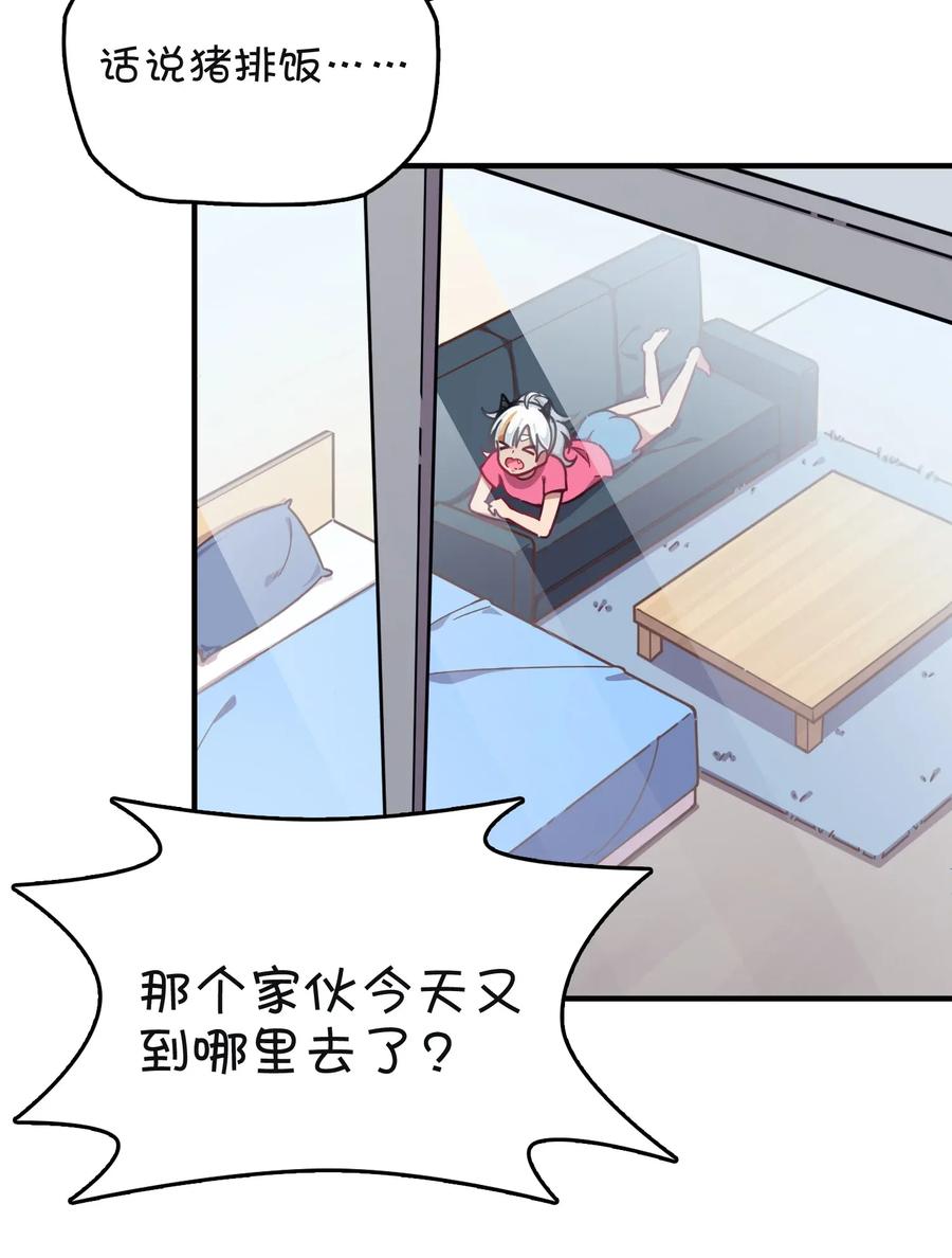 056 班长的双重身份(1/2)-第59话