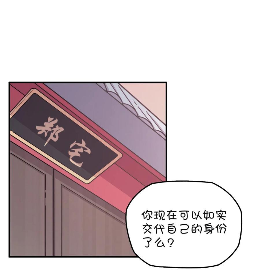 056 班长的双重身份(1/2)-第59话