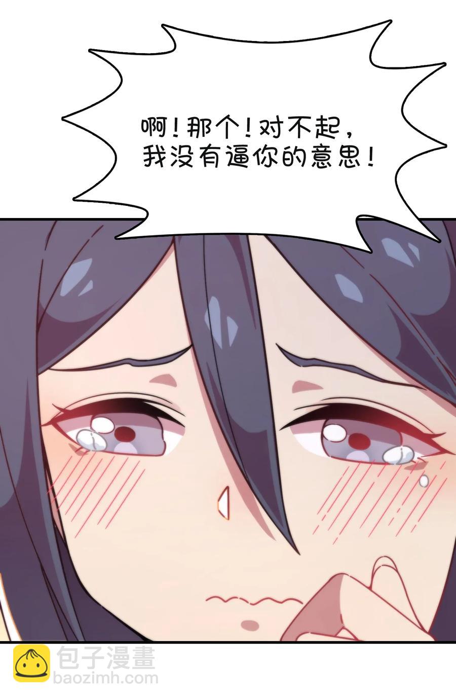 056 班长的双重身份(1/2)-第59话