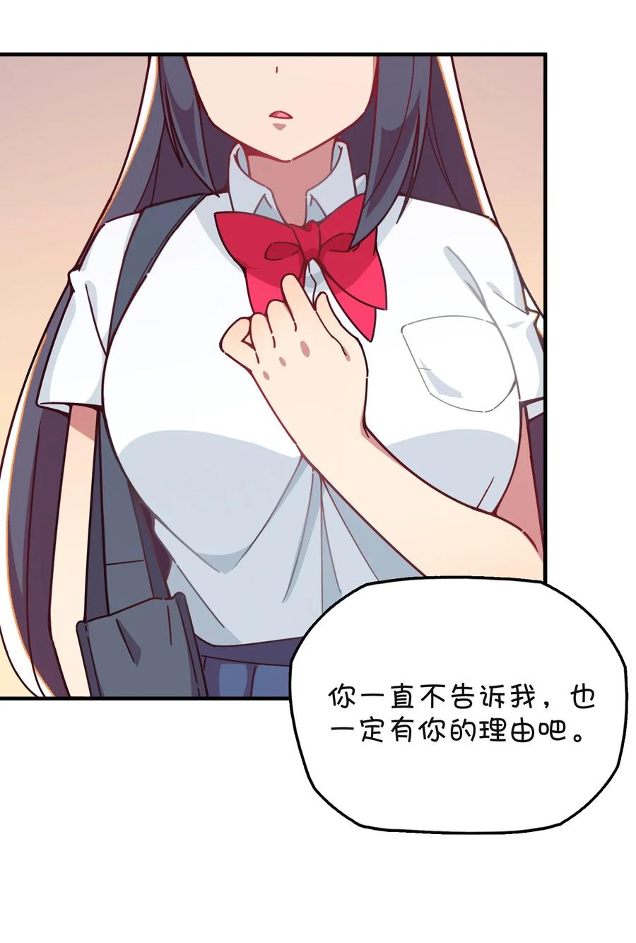 056 班长的双重身份(1/2)-第59话