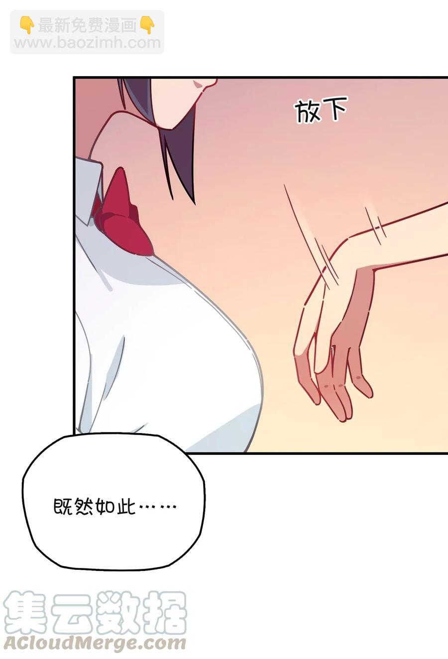 056 班长的双重身份(1/2)-第59话