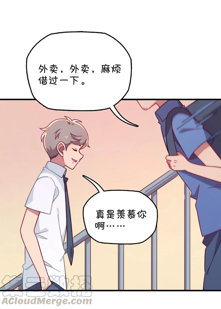 056 班长的双重身份(1/2)-第59话