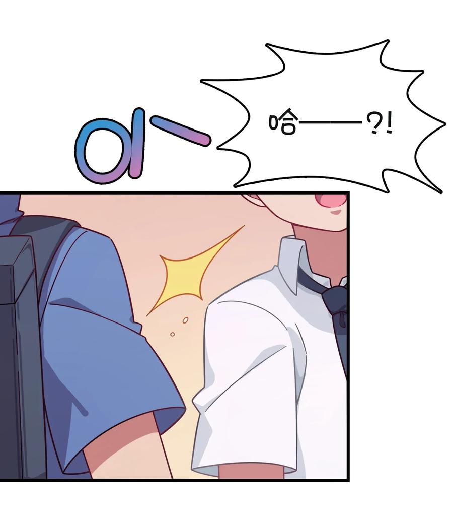 056 班长的双重身份(1/2)-第59话