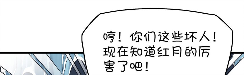 006 谁说企鹅不会飞(1/2)-第7话