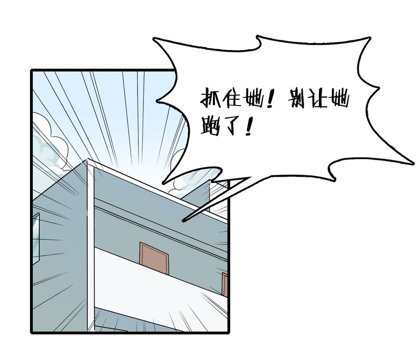 006 谁说企鹅不会飞(1/2)-第7话