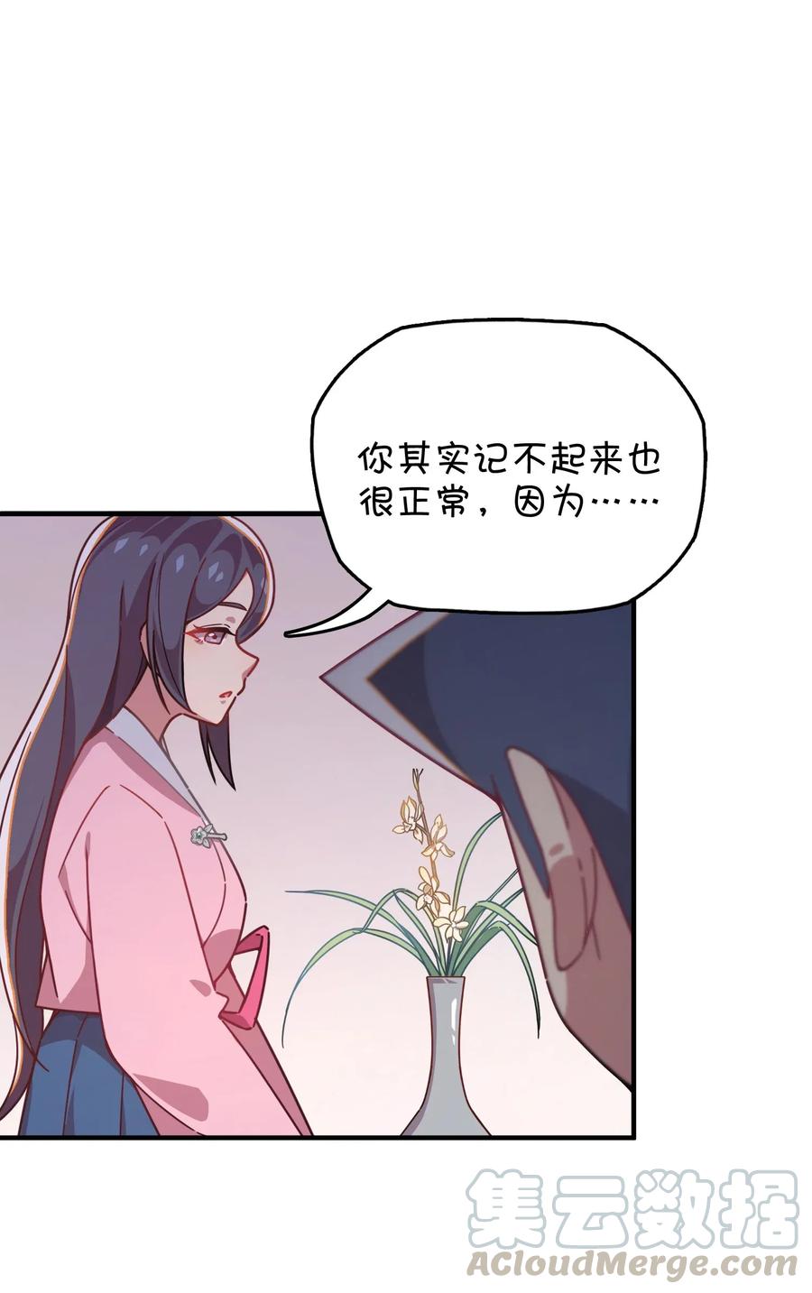 058 敞开心扉(1/2)-第61话