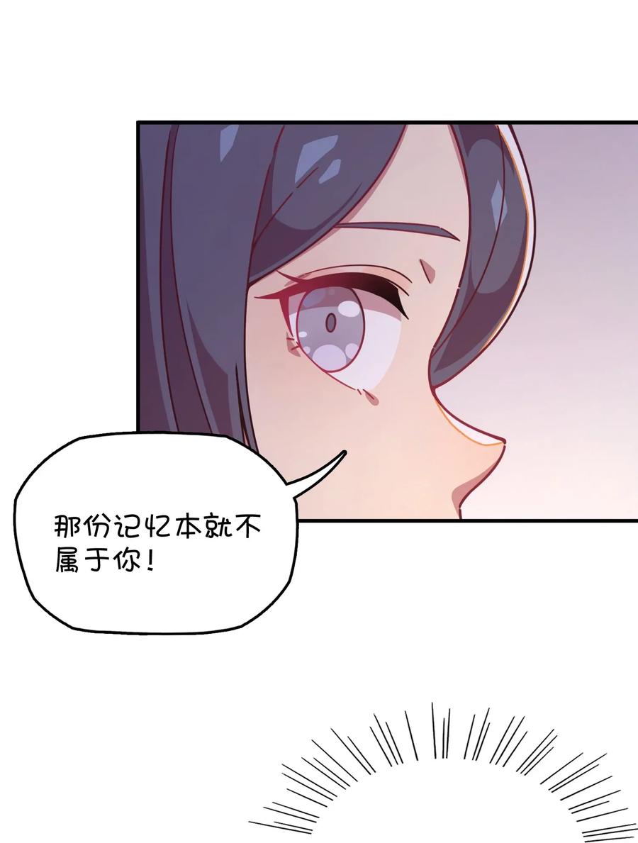 058 敞开心扉(1/2)-第61话