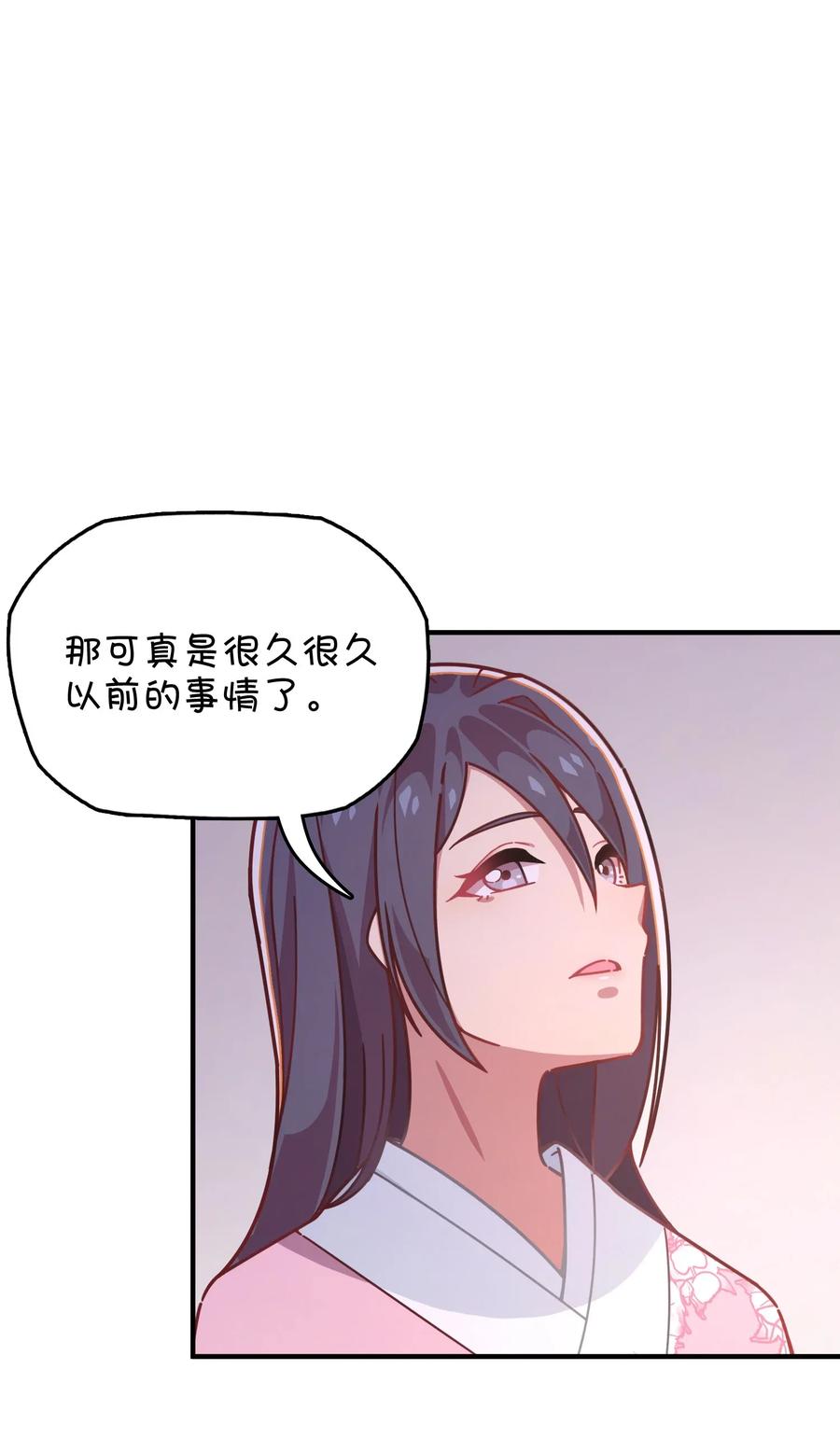 058 敞开心扉(1/2)-第61话